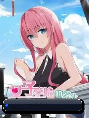 17吃瓜 APP 深度功能