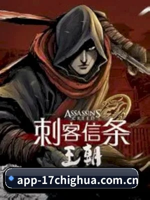 17吃瓜 APP